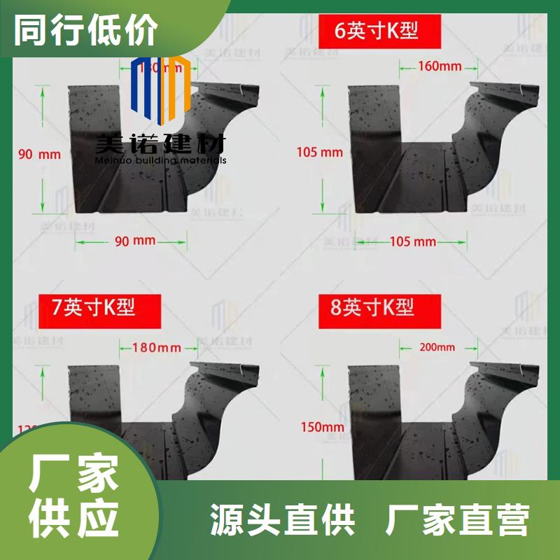 铝合金天沟檐沟排水槽外墙落水管销售厂家生产加工用心做好每一件产品