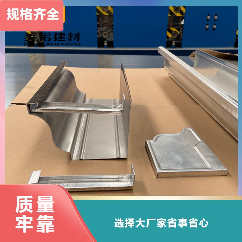 铝合金天沟檐沟排水槽檐沟质检严格当地生产厂家