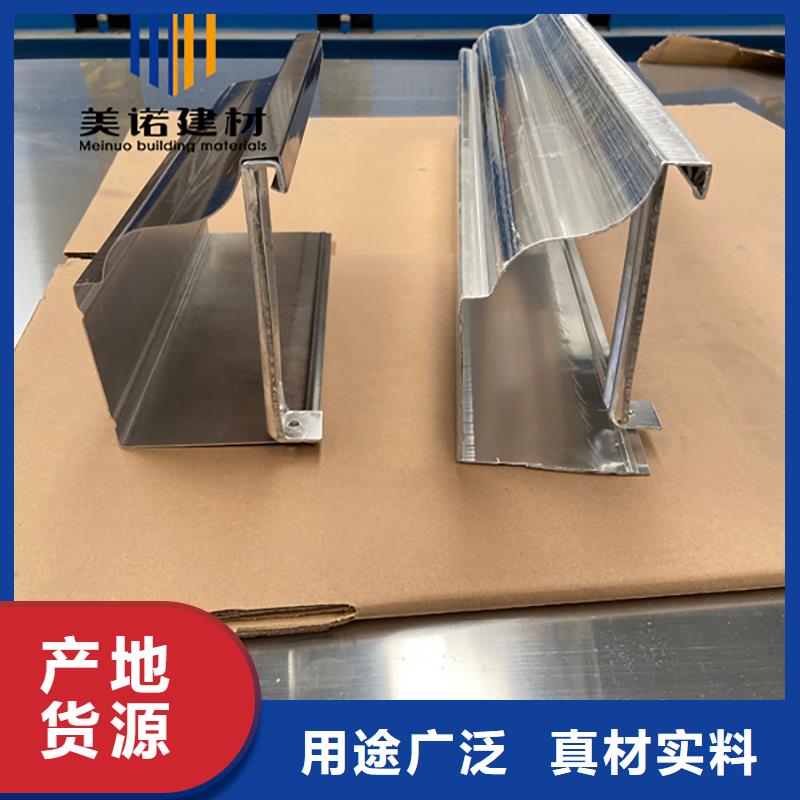 铝合金天沟檐沟排水槽,pvc天沟批发价一致好评产品同城公司