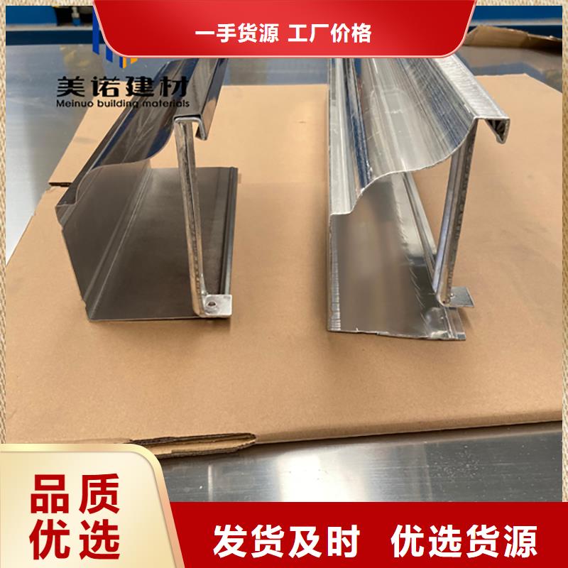 铝合金天沟檐沟排水槽,不锈钢天沟服务始终如一当地货源
