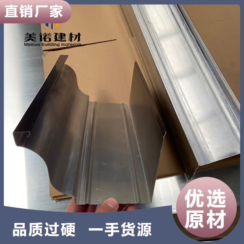 铝合金天沟檐沟排水槽【供应塑料天沟】厂家直营同城品牌
