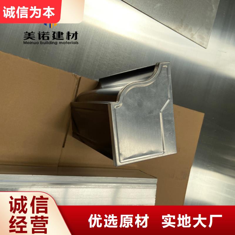 铝合金天沟檐沟排水槽外墙落水管销售厂家库存丰富精益求精