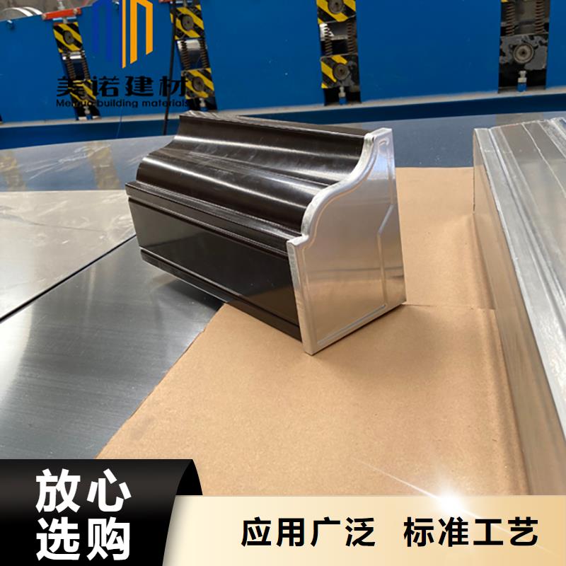 铝合金天沟檐沟排水槽金属天沟批发价用心做好细节本地服务商