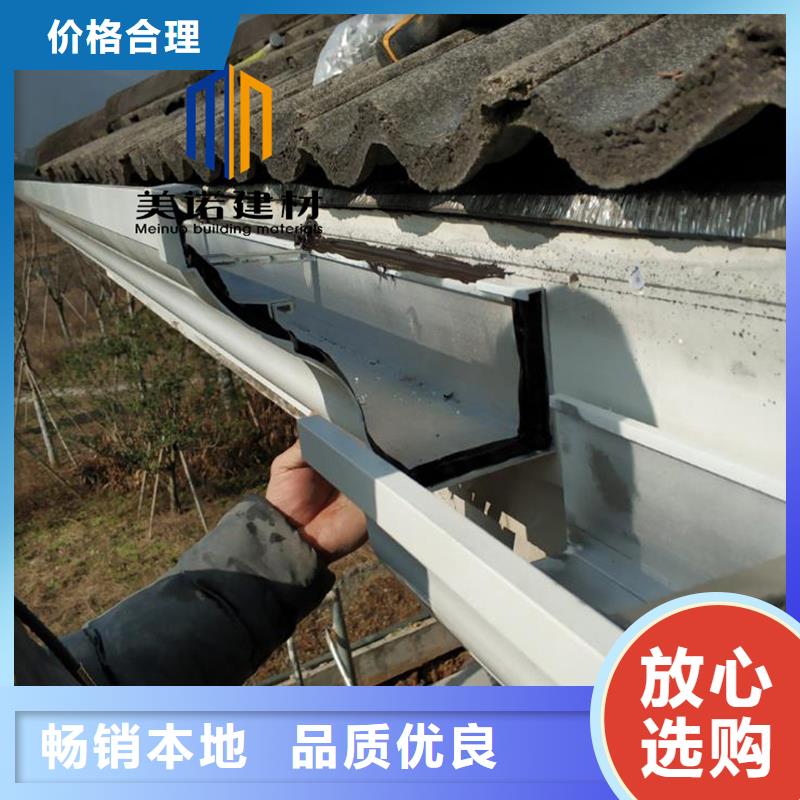 铝合金天沟檐沟排水槽,销售金属天沟拒绝中间商卓越品质保障