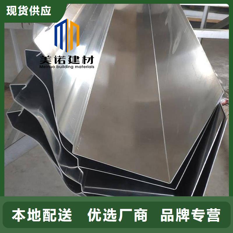 铝合金天沟檐沟排水槽,雨水管一站式服务源头厂家来图定制