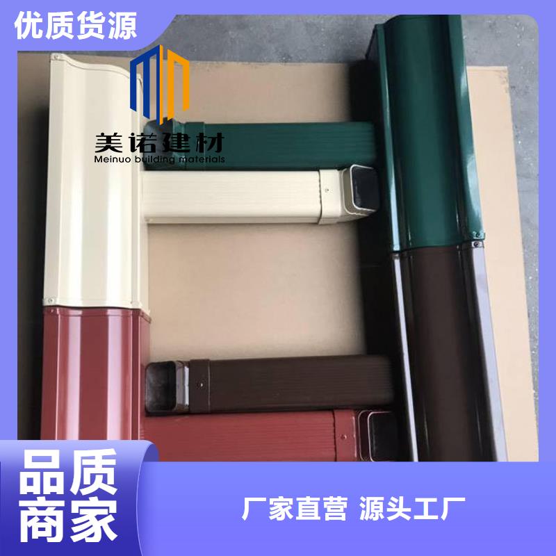 铝合金天沟檐沟排水槽pvc天沟供应价格实惠制造厂家