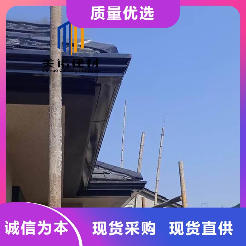 铝合金天沟檐沟排水槽_排水天沟销售厂家现货本地供应商