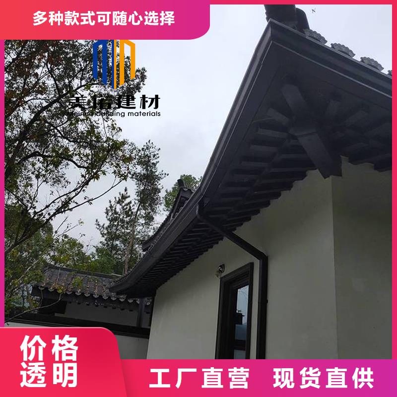 铝合金天沟檐沟排水槽,【塑料天沟生产厂家】服务周到当地货源