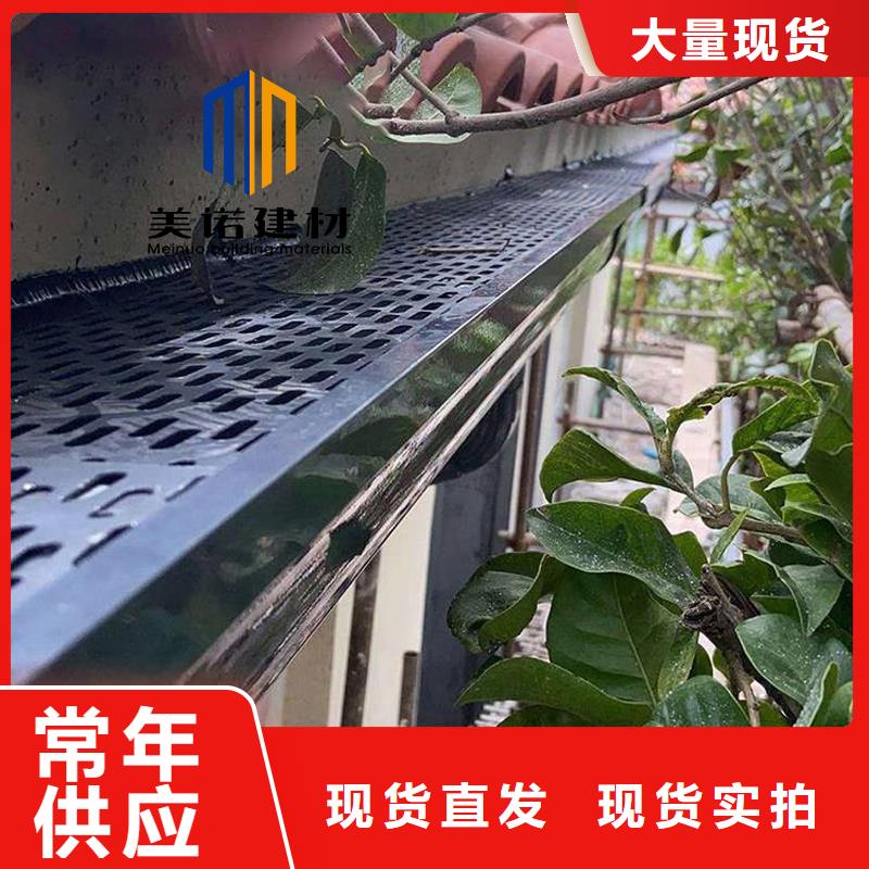【铝合金天沟檐沟排水槽方形落水管工厂采购】同城服务商