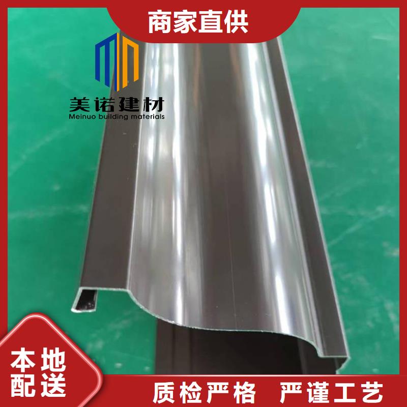 铝合金天沟檐沟排水槽铝合金排水沟厂家产地直销