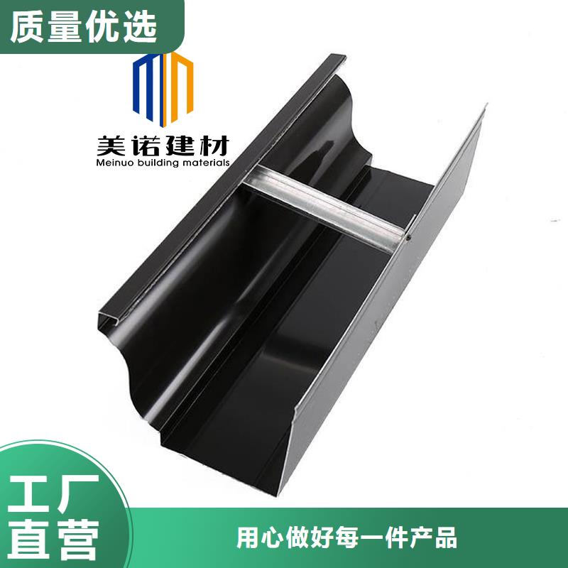 铝合金天沟檐沟排水槽_供应pvc天沟厂家批发价一手价格