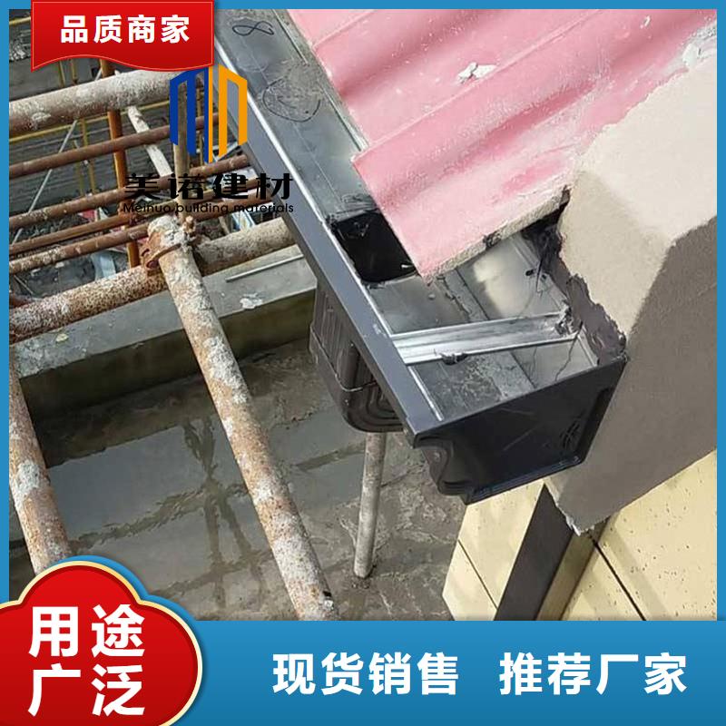 【铝合金天沟檐沟排水槽】钢板天沟供应快速发货本地品牌