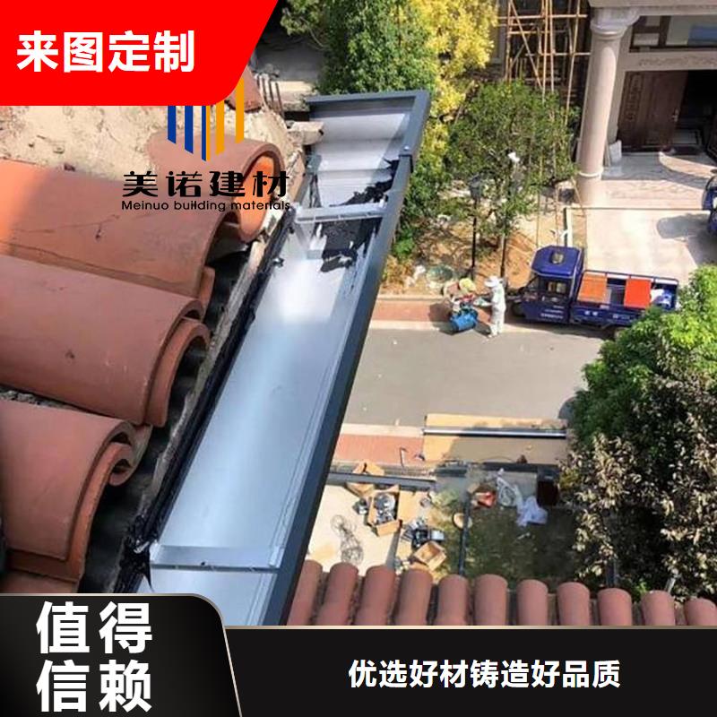 【铝合金天沟檐沟排水槽】外墙落水管销售厂家检验发货设计制造销售服务一体