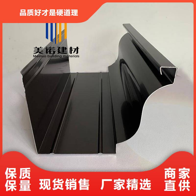 【铝合金天沟檐沟排水槽销售塑料天沟用品质说话】工艺精细质保长久