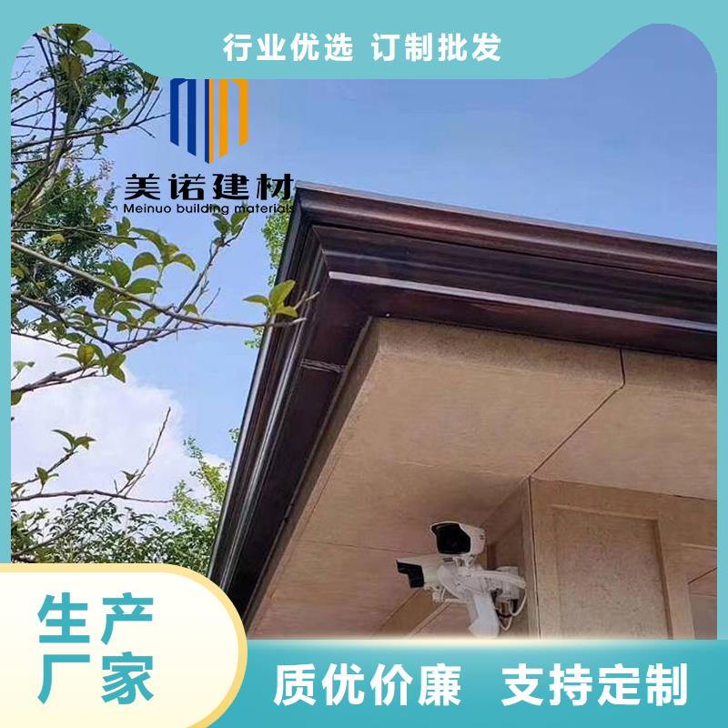 铝合金天沟檐沟排水槽天沟超产品在细节厂家规格全