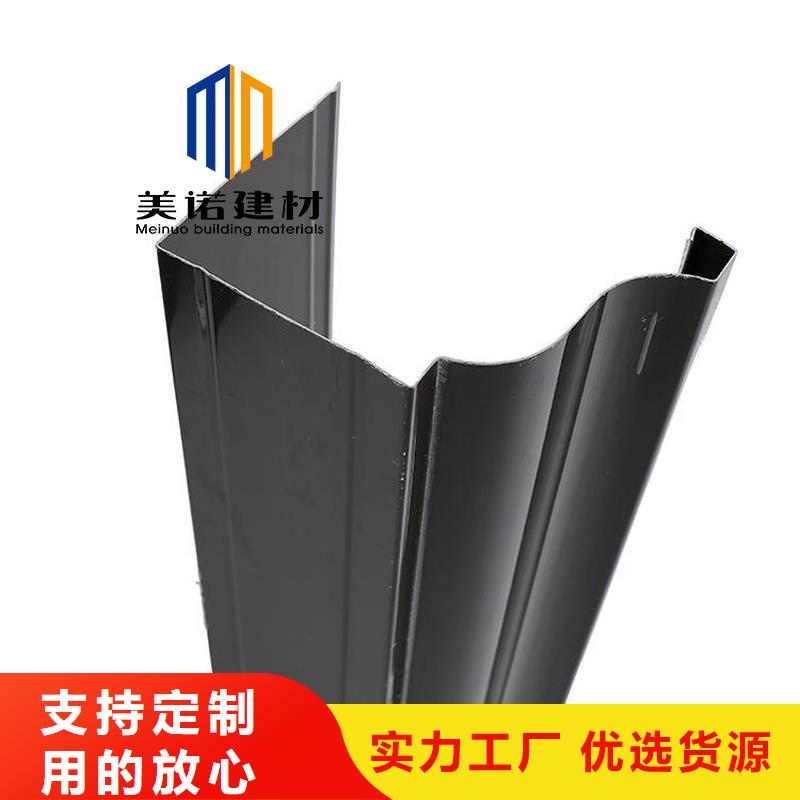 铝合金天沟檐沟排水槽外墙落水管现货充裕厂家直销售后完善