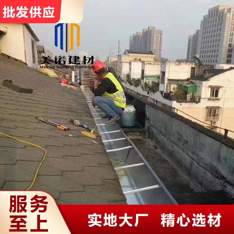 【铝合金天沟檐沟排水槽】-成品落水管工厂价格本地服务商