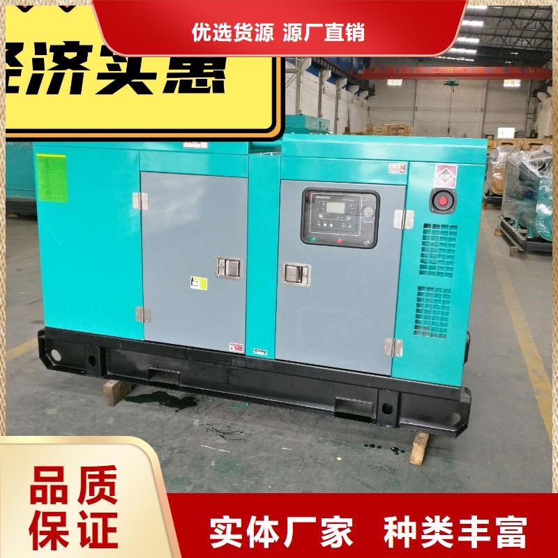 发电机租赁【发电机租赁公司】一站式服务讲究信誉