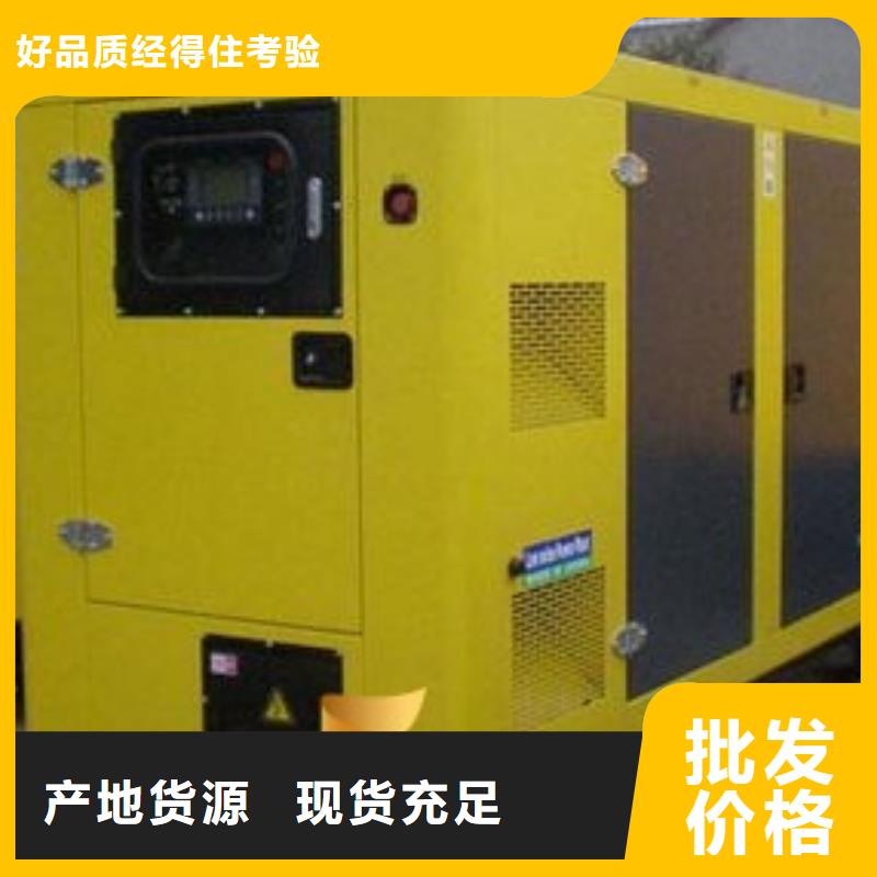 发电机租赁600kw发电机出租2025专业的团队随叫随到