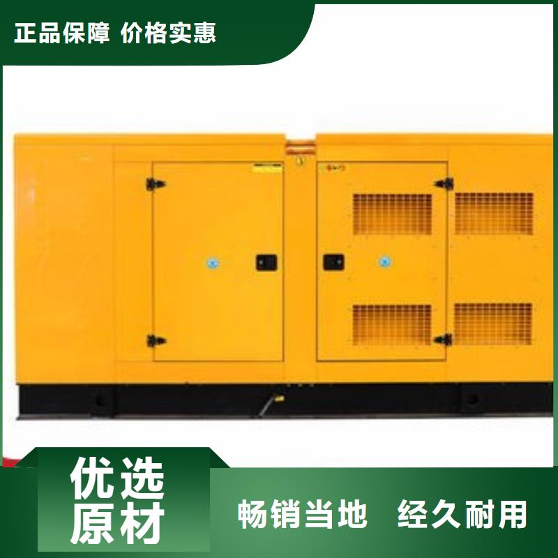 环保发电机出租放心选择同城供应商