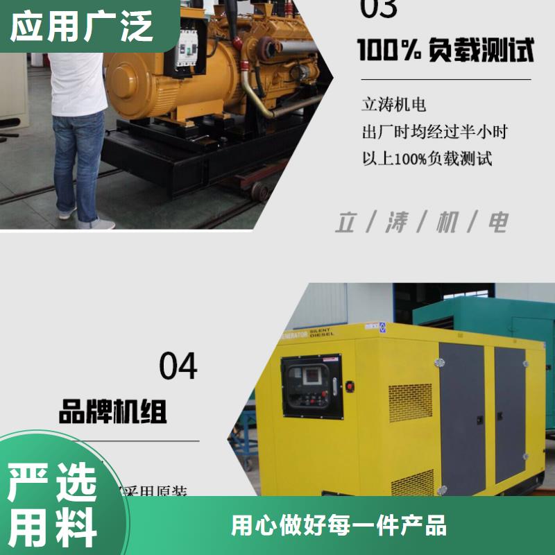 发电机租赁100kw发电机出租团队实力团队
