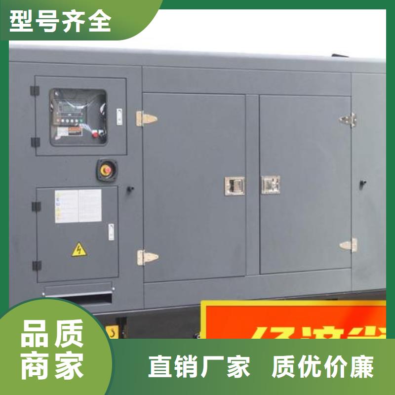 神湾镇租赁大型发电机组、附近柴油发电机环保放心之选