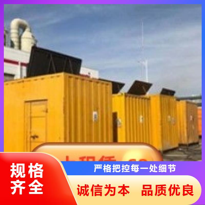 发电机租赁发电机租赁厂家精益求精拒绝虚高价