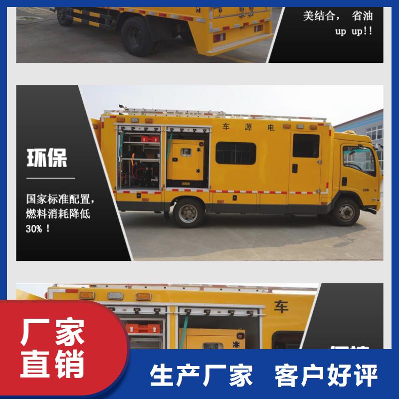 发电车租赁为您服务资质齐全