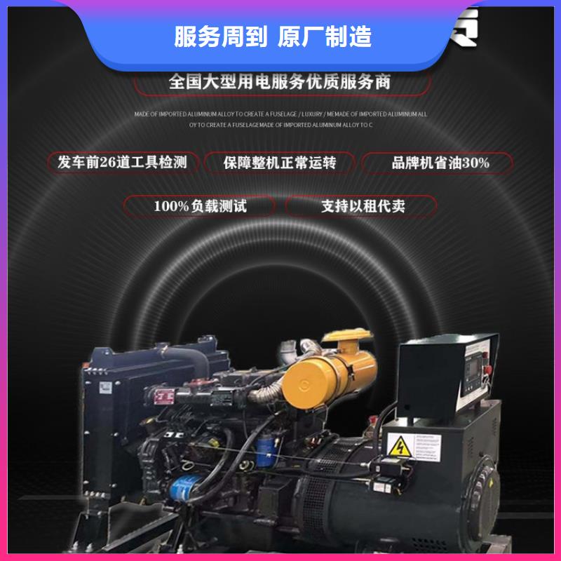 发电机组租赁出租为您服务团队