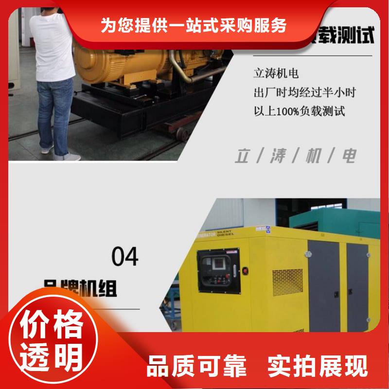 发电机租赁2500kw发电机出租高性价比讲究信誉