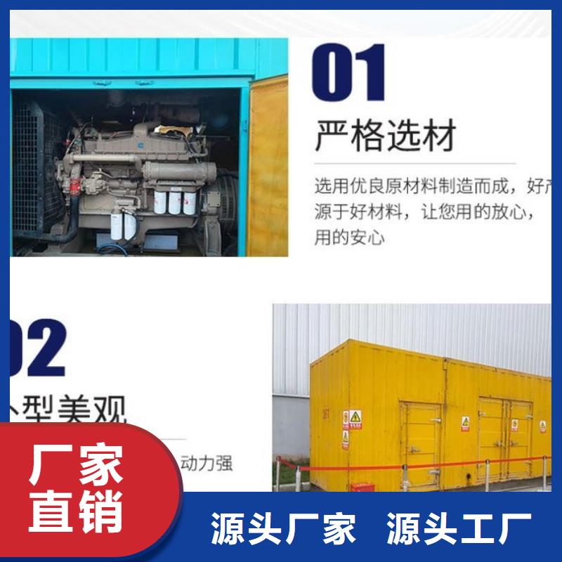 出租发电机免费咨询专业服务