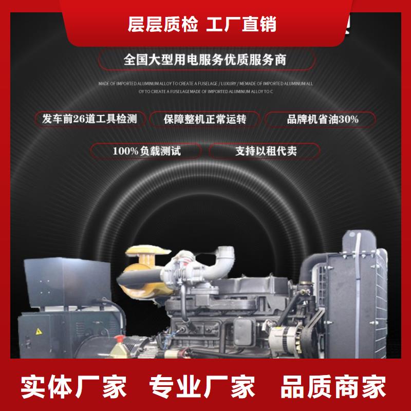 发电机租赁500kw发电机租赁正规公司靠谱商家