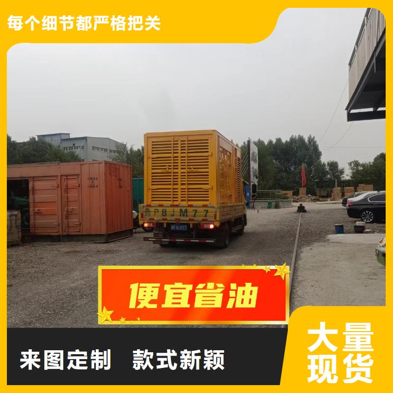 儋州市发电机组租赁出租欢迎电询解决方案