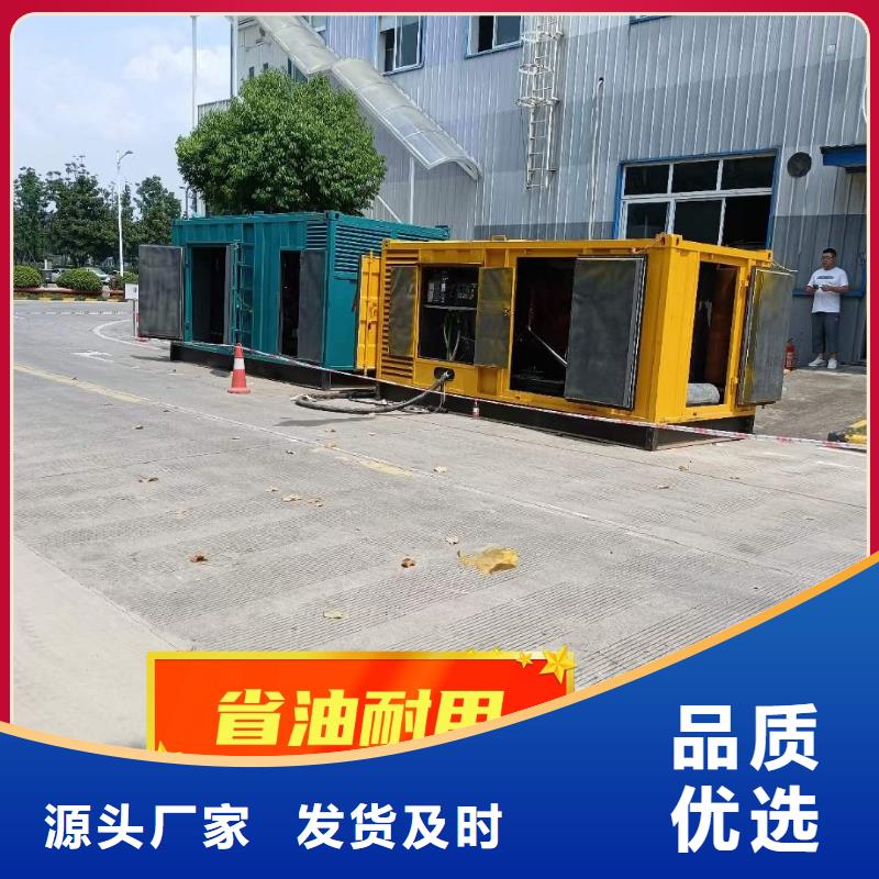 发电机租赁精英团队本地供应商