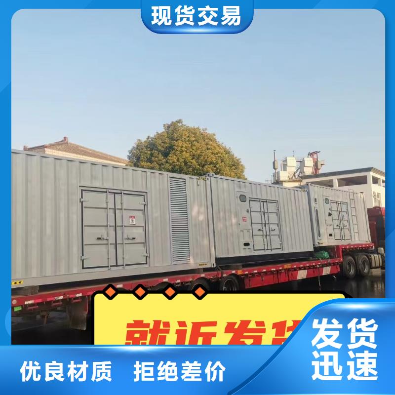 本地发电机出租优惠报价信誉良好