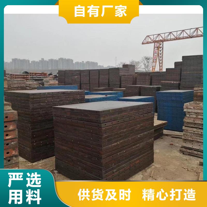 【钢模板租赁】组合钢模板出租现货本地货源