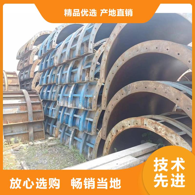 钢模板租赁涵洞钢模板租赁品质无所畏惧本地生产商