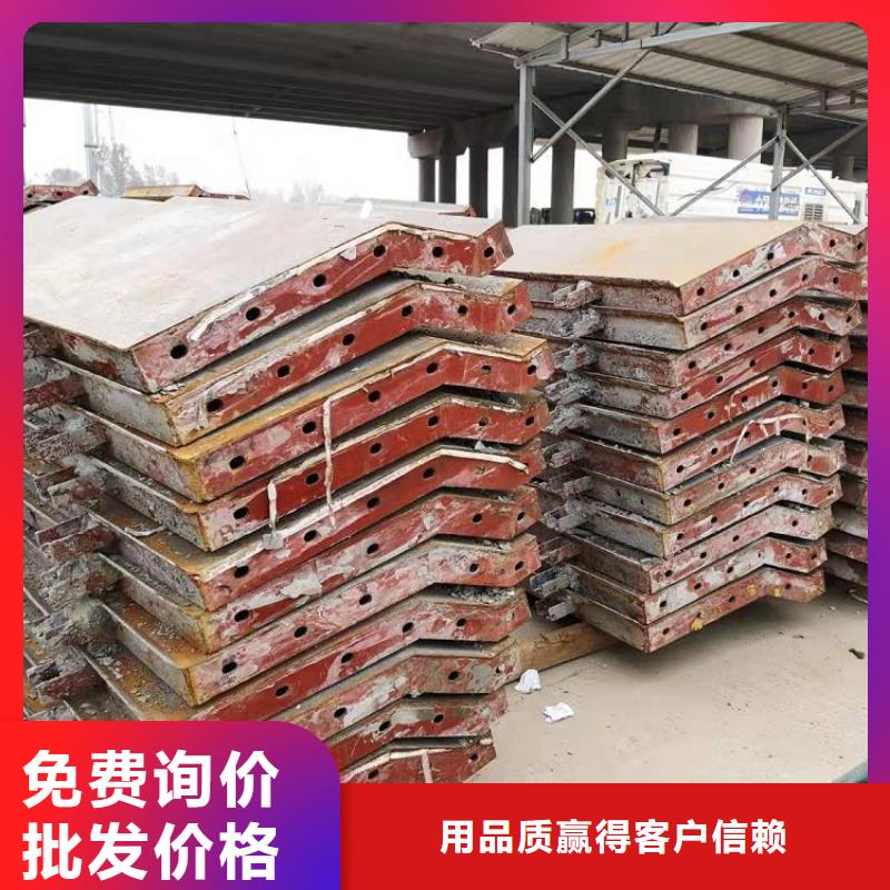 钢模板租赁出租_【桥梁钢模板出租】准时交付支持定制贴心售后