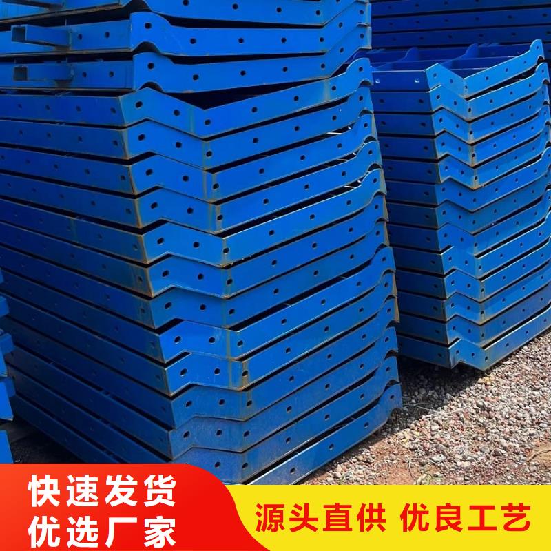 ​【钢模板租赁出租】盖梁钢模板租赁真正的源头厂家生产经验丰富