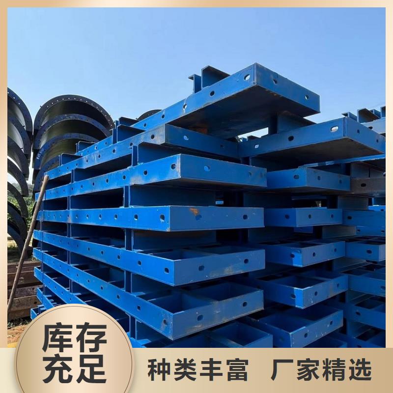 【钢模板租赁出租】桥梁护栏钢模板出租定金锁价按需设计