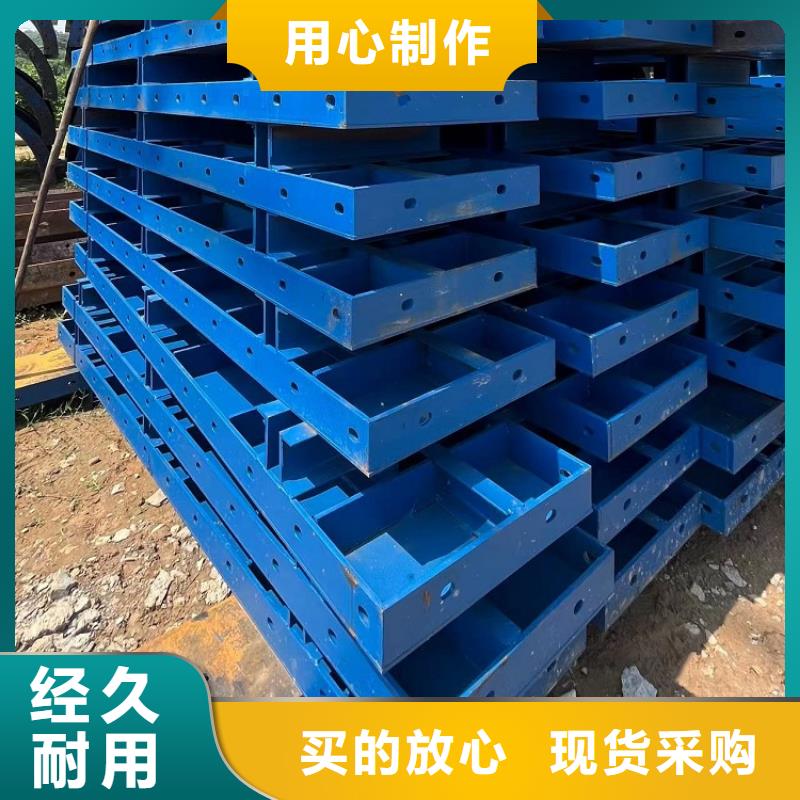钢模板租赁出租钢模板出租闪电发货大厂家实力看得见