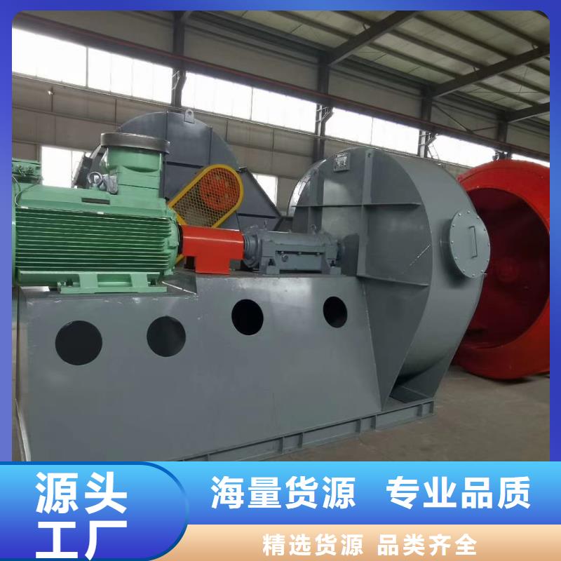 山东临风科技股份有限公司4-72离心通风机LFSR250经验丰富质量放心