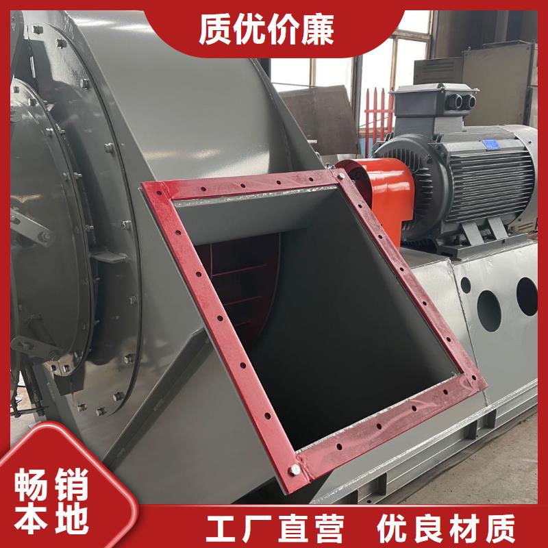 二次风机8-09离心通风机LFSR65产品细节参数