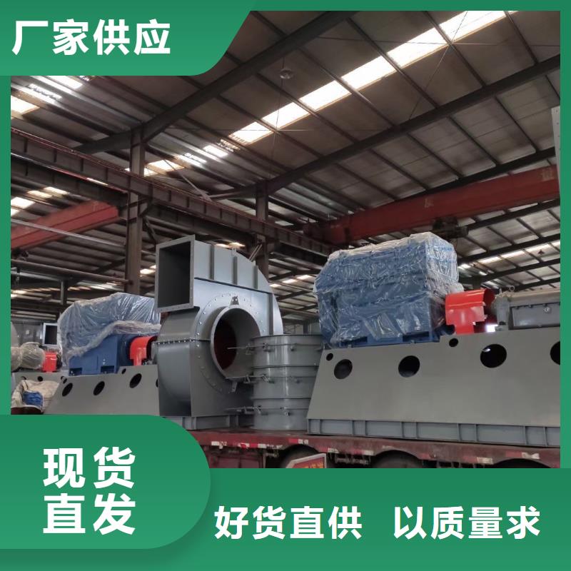 斜槽硫化风机9-19NO4A2025实时更新(今日/咨询)做工细致