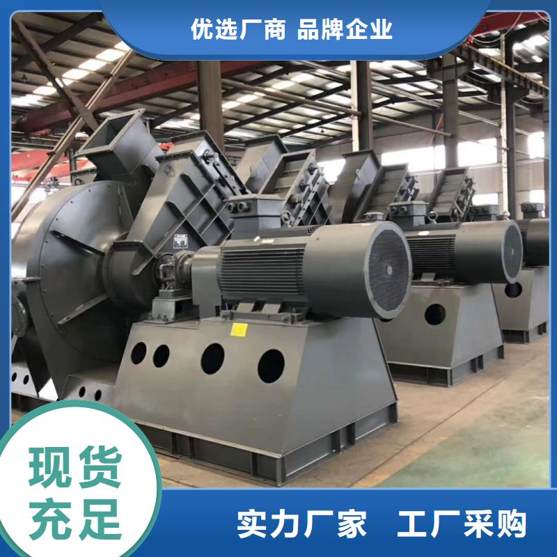 一次风机F4-73NO8C2025实时更新(今日/商情)价格低