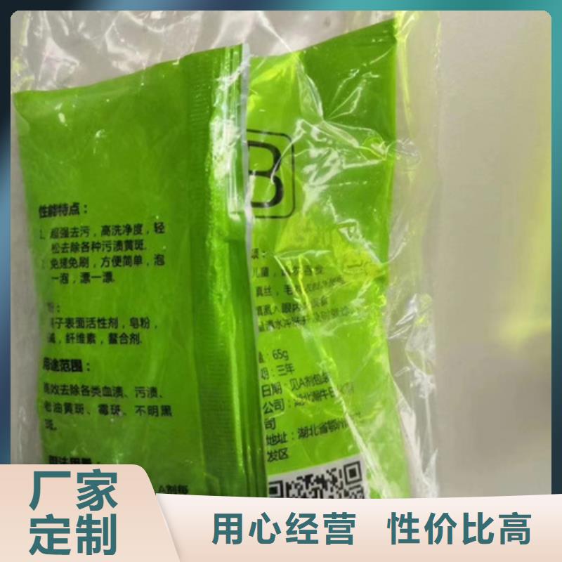 成分分析-【粘土矿物成分分析】严选用料同城货源