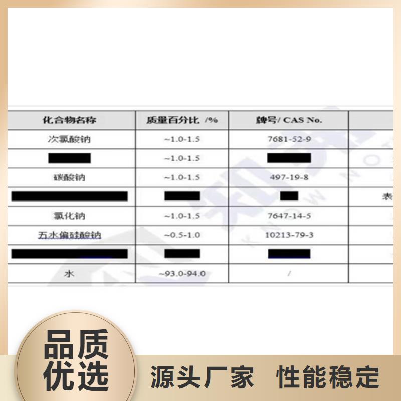 成分分析,分析胶粘剂成分分析免费安装现货充足