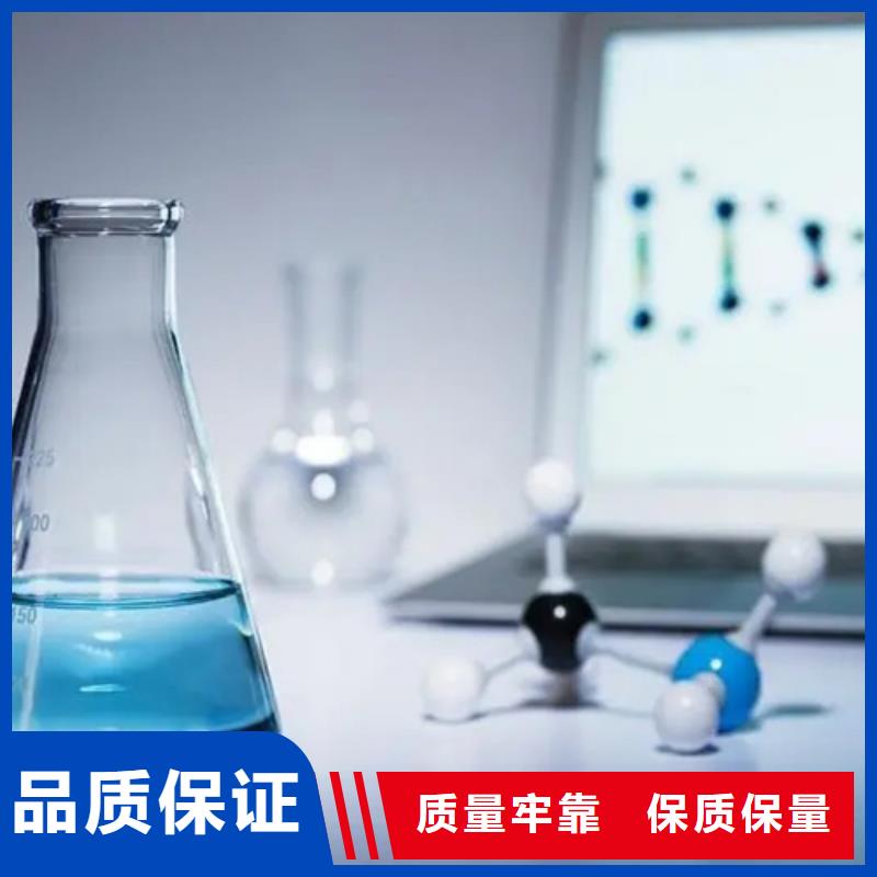 成分分析成分分析机构直销厂家同城供应商