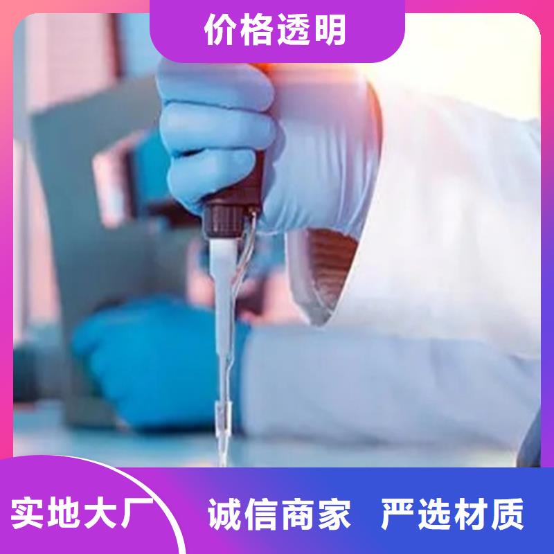 成分分析成分分析检测机构制造厂家厂家精选