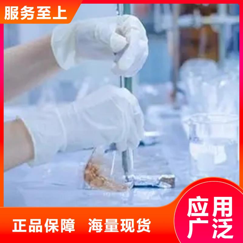 成分分析化学材料分析机构支持拿样规格型号全